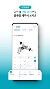 SHP Plus 5